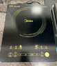 美的（Midea）电磁炉电陶炉家用 2200W大功率新型电磁灶火锅炉 一体面板炒菜烹饪一套带锅配锅 WH2202S 实拍图
