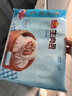 广州酒家 生肉包750g 20个 早餐半成品 广式早茶点心 包子食品 年货送礼 实拍图
