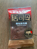 来伊份猪肉脯原味200g高蛋白靖江猪肉干肉脯夜宵独立小包装休闲零食 实拍图