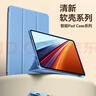 毕亚兹适用2025款荣耀平板GT2 Pro/MagicPad 3保护壳荣耀平板电脑12.5英寸保护套全包防摔智能休眠 PB616 实拍图