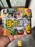 巨奇严选 冰箱除味剂除臭消毒杀菌冷藏室去异味除腐肉臭神器150g*3盒 实拍图