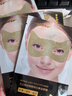 sakose凡士林视黄醇贵妇黄金眼膜贴共10片提拉紧致抗皱淡化黑眼圈眼袋 实拍图