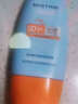 Mistine蜜丝婷防晒霜小黄帽60ml*2防水汗防紫外线高倍spf50+圣诞礼物 实拍图