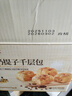 良品铺子鲜奶提子手撕面包700g早餐千层面包代餐休闲零食办公室点心 实拍图