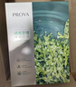 珀莱雅（PROYA）面膜 小球藻面膜 保湿海藻面膜补水面膜女男20片 实拍图