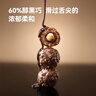 京东京造榛果夹心巧克力球 260g 黑巧克力21粒纯可可脂 费列罗圣诞节礼物 实拍图