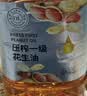 胖东来花生油压榨一级桶装DL正品低芥酸菜籽油/零反式脂肪葵花籽油代购 零反式脂肪葵花籽油5L*1桶 实拍图