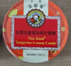 京都念慈菴金桔柠檬糖45g+乌梅糖45g组合装硬糖泰国进口糖果送教师朋友主播 实拍图