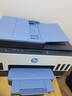 惠普（HP）755打印机家用无线双面打印 喷墨连供彩色打印复印扫描 墨仓办公远程打印单页成本1分钱8000印 实拍图