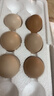 山林散养鲜鸡蛋40g枚早餐京东包邮买菜生鲜土鸡蛋溏心蛋水煮蛋 12枚 40g 实拍图