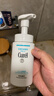 珂润（Curel）保湿洁颜泡沫150ml 弱酸性洁面氨基酸护肤洗面奶敏肌适用男女通用 实拍图