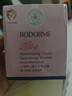 贝德美（bodcrme）儿童洗面奶水养霜套装(宝宝氨基酸洁面乳 滋润补水保湿婴儿面霜） 实拍图