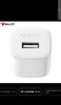 公牛（BULL）GNV-AUB051D 5V-1AUSB充电器/单口手机电源适配器/充电插头/适用苹果/安卓 实拍图