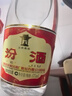 汾酒 黄盖玻汾 清香型白酒 53度 475mL 单瓶装纯粮酒 年份随机 实拍图