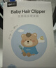 易简（yijan）自动吸发婴儿理发器轻音儿童理发器宝宝剃头器新生儿剪发电推子 实拍图