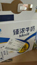 伊利臻浓牛奶 mini版臻浓125ml*20盒 咖啡搭档 礼盒装 实拍图