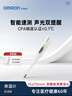欧姆龙（OMRON）体温计居家日常测量快速测量腋下电子温度计K30  实拍图