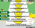 登比塑料袋加厚环保光氧降解背心袋超市食品购物袋打包袋40*60cm100只 实拍图