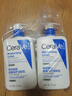 适乐肤（CeraVe）C乳473ml双支套装（男士女士礼物保湿补水身体乳面霜张凌赫同款） 实拍图