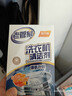 老管家洗衣机清洁剂波轮滚筒式洗衣机清洗剂强力除垢杀菌125g*3袋*3盒 实拍图
