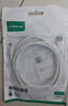 绿联【MFi认证不弹窗】苹果充电线快充数据线USB to Lightning适用iPhone14plus/13/12/11手机 USB充电线-【云朵白】-1.5米 苹果MFi认证USB-A转Light 实拍图
