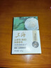 上海香皂肥皂茶花除菌洗澡洗头洁面沐浴105g 实拍图