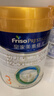 美素佳儿（Friso）皇家幼儿配方奶粉 3段（1-3岁幼儿适用）400g 乳铁蛋白（新国标） 实拍图
