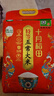 十月稻田 25年新米 特等五常大米 绿色食品 10斤(溯源 原粮稻花香2号 5kg) 实拍图
