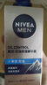 妮维雅（NIVEA）男士【补水保湿】多重控油保湿精华露50g乳液面霜护肤品 实拍图