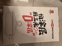 三禾0涂层微纳不粘煎锅平底锅无涂层含钛平底煎锅煎蛋锅26cm天穹黑 实拍图