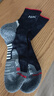 悍将（HNK）专业跑步袜子男女马拉松跑步袜子毛巾底压缩袜速干排汗透气运动袜 3.0陨石黑 L(42-44) 实拍图