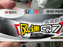 晨光(M&G)文具Q7 拔帽中性笔学生0.5黑笔签字笔商务子弹头考试水笔办公用品 4黑3蓝3红 实拍图
