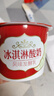 庄园牧场甘肃兰州冰淇淋酸奶140g*10盒 甘肃特产低温酸奶营养源头直发包邮 实拍图