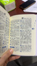 新华字典第12版双色本赠新华词典数字版1年使用权 商务印书馆2025年新版中小学生语文常备工具书 可搭购教材教辅现代汉语词典古汉语常用字字典牛津高阶英语词典作文书成语古代汉语词典 实拍图