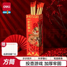 得力（deli）投壶方形游戏道具儿童开学玩具节日生日礼物婚庆团建 实拍图