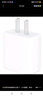 Apple/苹果 20W USB-C充电器  type-c充电器苹果手机充电器原装手机快充头 苹果17手机充电器 实拍图
