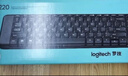 罗技（Logitech）MK220 键鼠套装 无线键鼠套装 办公键鼠套装  多媒体键鼠套装 带无线2.4G接收器 黑色 实拍图