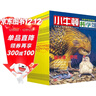 小牛顿科学馆（全面升级精选版 套装共30册）更合中国孩子胃口的科普书，配套科学实验视频：从雾霾、娃娃鱼到遗传DNA、5G通信，本土元素，多元化视野，与传统人文完美融合，更新33个单元、200幅高清插图 实拍图