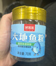 鲜窝窝 大地鱼粉70g 潮汕特产比目鱼干粉广东云吞面馄饨调味底料汤料 实拍图