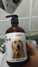 京东京造 宠物沐浴露犬用 氨基酸清洁祛味去污止痒低敏温和500ml 实拍图