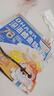 三只松鼠DHA深海鳕鱼肠100g 益生元藻油奶酪芝士六一儿童火腿肠零食无污染 实拍图