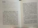 在轮下（《悉达多》译者姜乙2025新译作，诺奖得主黑塞成长小说。） 实拍图