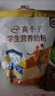 伊利高个子营养高钙高锌高铁学生奶粉 奶粉儿童6-14岁 早餐冲饮 400g 实拍图