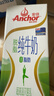 安佳（Anchor）脱脂牛奶 3.6g蛋白质牛奶 新西兰原装进口草饲1L*12盒 实拍图