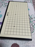 得力（deli）围棋套装学生五子棋磁石围棋棋盘成人儿童开学礼物大号磁石围棋 实拍图
