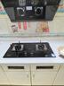 创维（Skyworth）抽吸油烟机灶具套装23m³侧吸式排油烟机燃气灶套餐700小尺寸Y101+Z50BS-1S天【套装商品】 实拍图