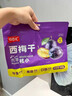 1号会员店 无添加去核西梅干400g 蜜饯果干休闲零食办公室追剧水果干 实拍图