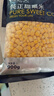 京鲜生  浦之灵水果甜玉米粒900g/袋 非转基因 代餐轻食沙拉 冷冻蔬菜 实拍图