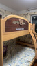 林氏家居全实木上下床可拆上下铺儿童床双层子母床高低床双人LH064A1可选 原木色【爬梯款】上下床可拆分 1.35米x1.9米 床+0胶护脊垫(5cm) 实拍图