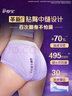 护舒宝考拉安睡裤4条L大码夜用拉拉裤裤型卫生巾不含甲醛可迁移荧光剂 实拍图